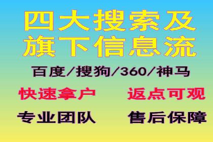 案例解析：信息流广告投放优化策略