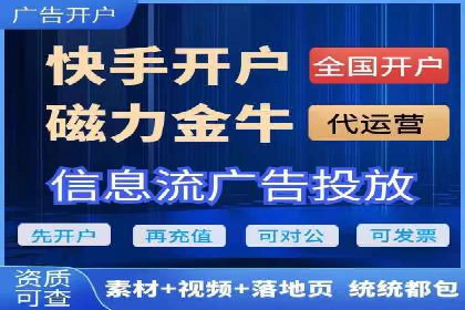 SEM代运营实战：打造个性化广告投放方案