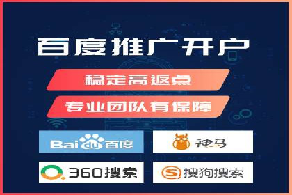 案例分析：百度竞价托管公司助力企业实现业绩翻倍