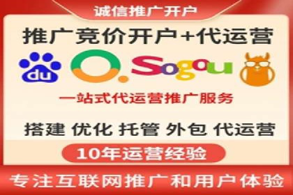 实战派经验分享：百度竞价代理成功案例揭秘